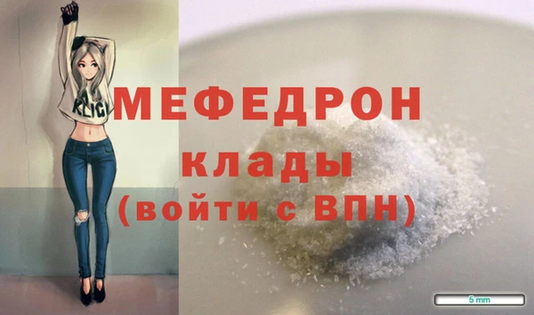 кристаллы Вязники